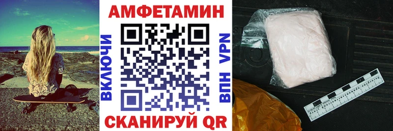 кракен зеркало  Муравленко  АМФЕТАМИН 98% 
