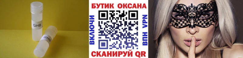 купить закладку  kraken tor  Бутират бутандиол  Муравленко 