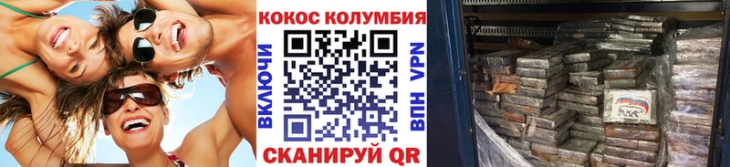 Кокаин Columbia  mega ССЫЛКА  Муравленко  наркошоп 