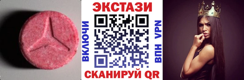 Ecstasy Дубай  купить  цена  Муравленко 