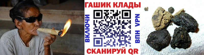 ГАШИШ Ice-O-Lator  Муравленко 