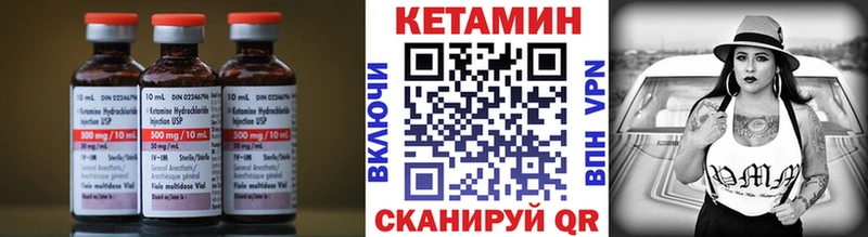Кетамин ketamine  Муравленко 