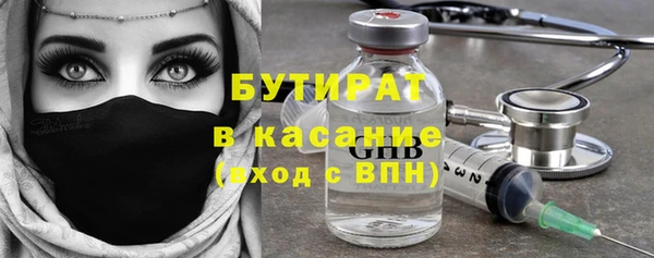 дживик Бронницы