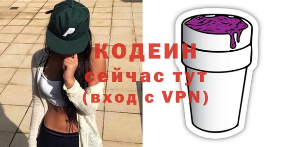 шишки Бугульма