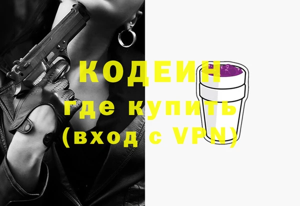 шишки Бугульма