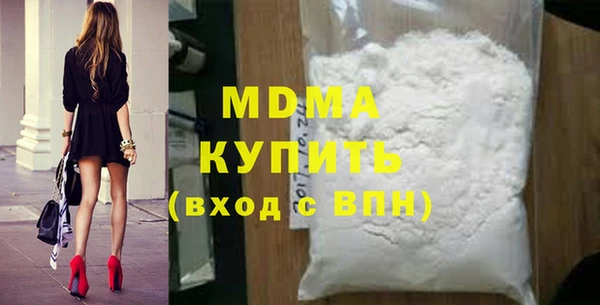 шишки Бугульма
