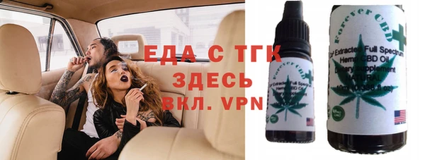 дживик Бронницы