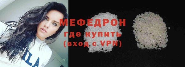 шишки Бугульма