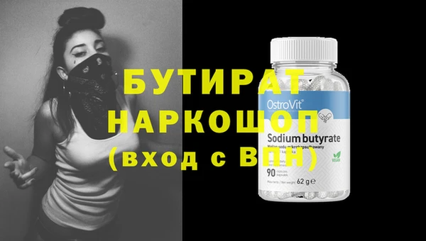 дживик Бронницы