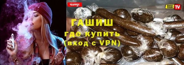 шишки Бугульма