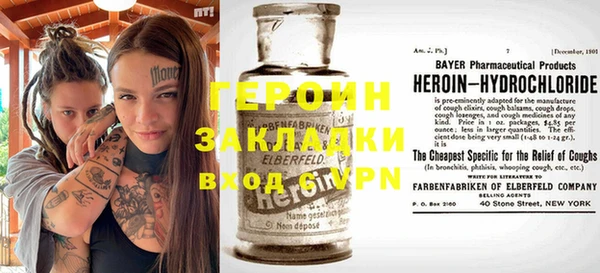 индика Бородино