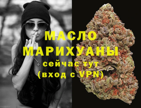 шишки Бугульма