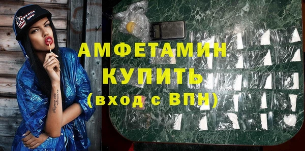 шишки Бугульма