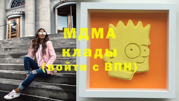 шишки Бугульма