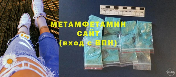 дживик Бронницы
