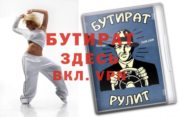 дживик Бронницы