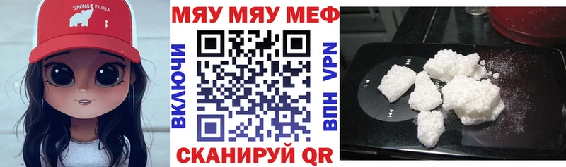 Мефедрон 4 MMC  Муравленко 