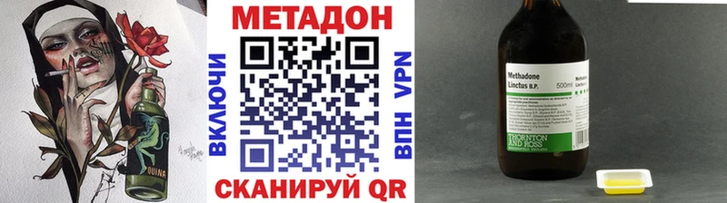 ссылка на мегу ССЫЛКА  Муравленко  МЕТАДОН белоснежный  где найти  
