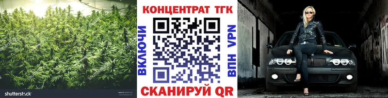 ТГК гашишное масло  Муравленко 